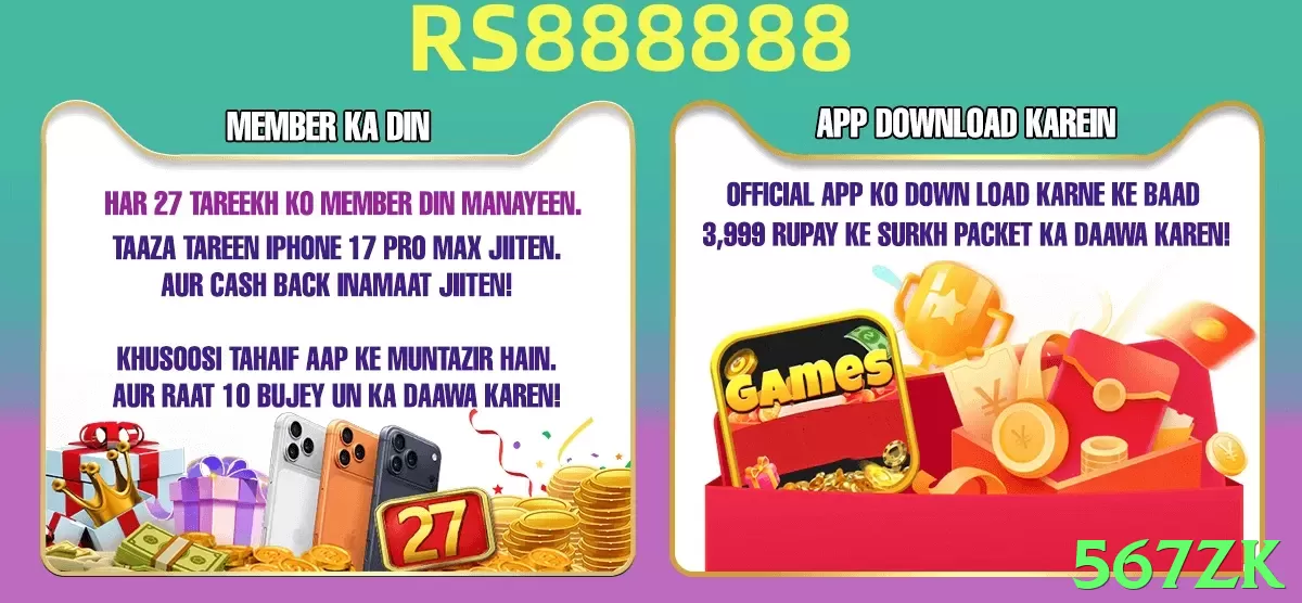 567zk game app for Pakistan players - 2